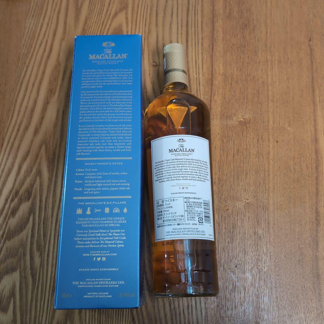 The Macallan 12 Years Old シングルモルトウイスキー