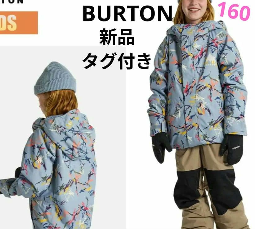 【BURTON】新品タグ付き! 上のみ キッズXL　160