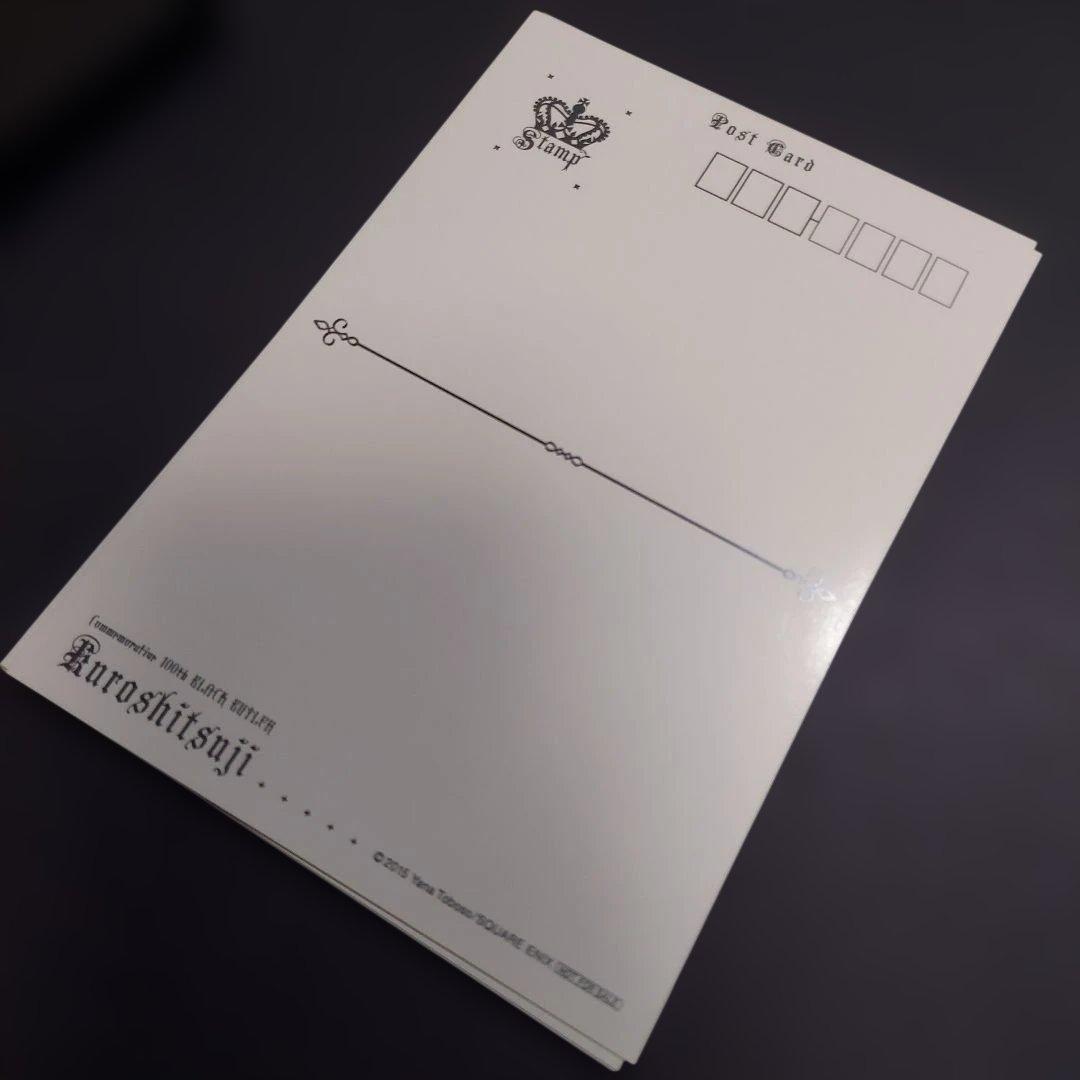 黒執事 当選品 非売品 ポストカードセット