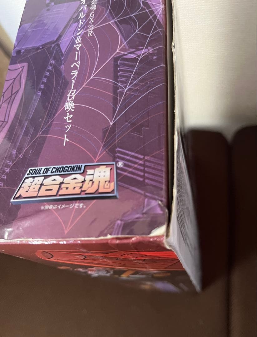 超合金魂　スパイダーマン レオパルドン & マーベラー召喚セット GX-33R