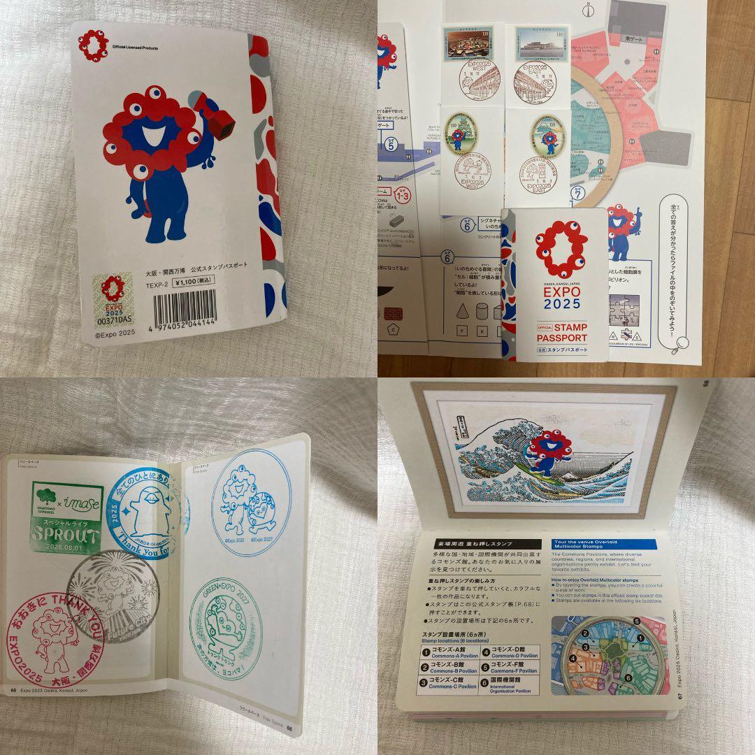 【300個以上押印済】万博 スタンプパスポート・会場内コンプリート