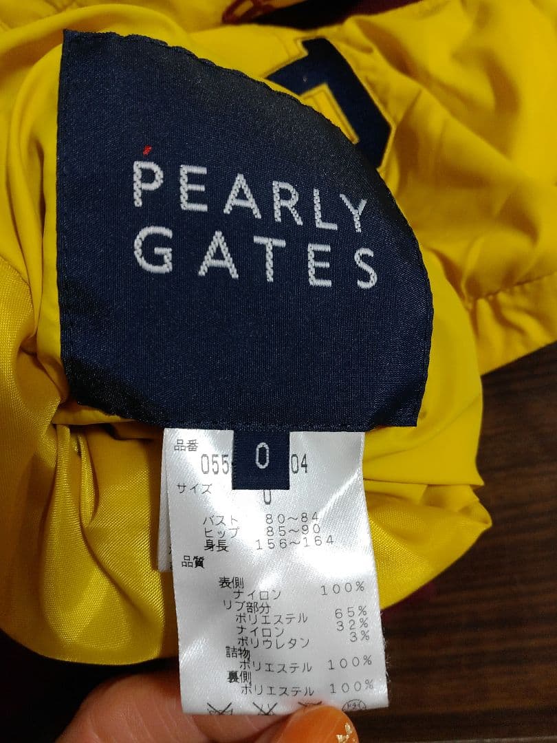 パーリーゲイツ リバーシブル 中綿、合わせやすいお色 4WAY、 値下げしました