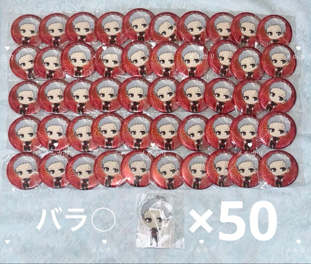 ペルソナ3 ポータブル 真田明彦 楽天コレクション E賞 缶バッジ まとめ売り