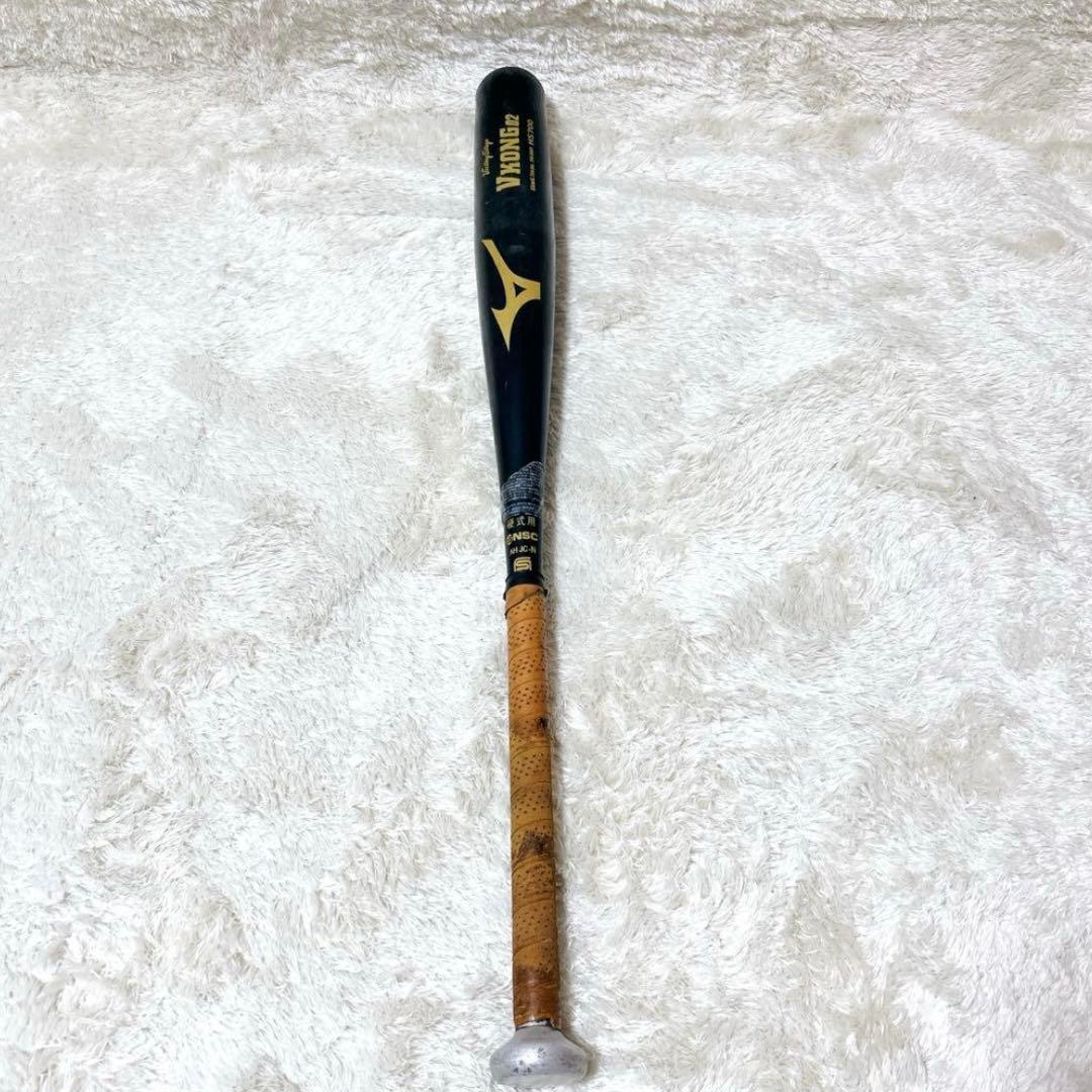 ミズノ　Vkong02 83センチ　硬式用バッド　金属バット ミズノ