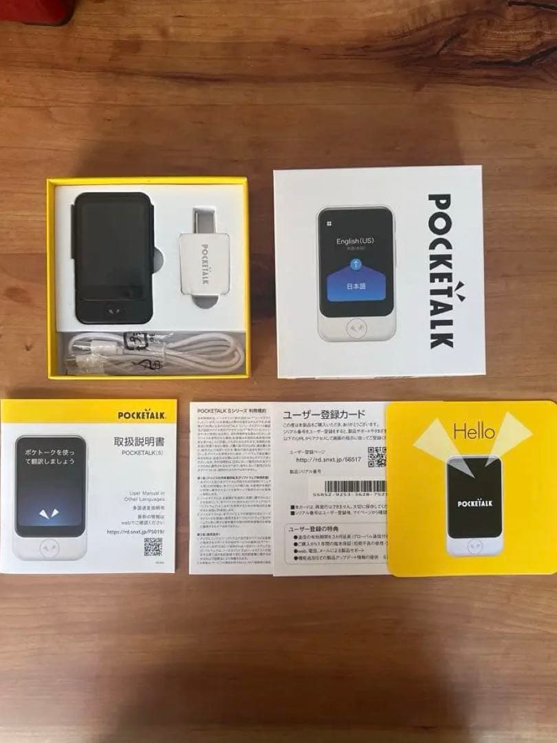 POCKETALK S ブラック 旅行用翻訳機