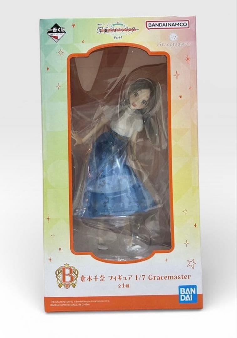 学園アイドルマスター 一番くじ A賞 花海咲季 B賞 倉本千奈 バラ売り可能