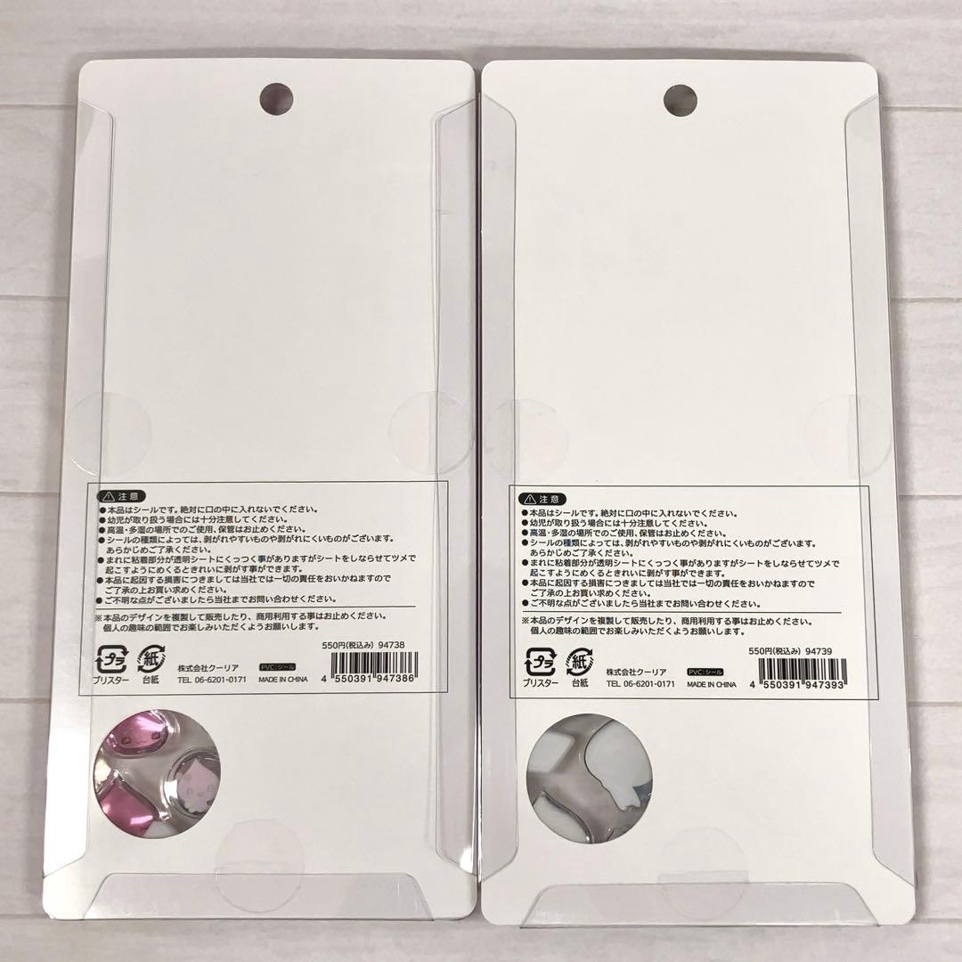 【正規品】ボンボンドロップシール しずくちゃん 大 4種 コンプリート 2セット