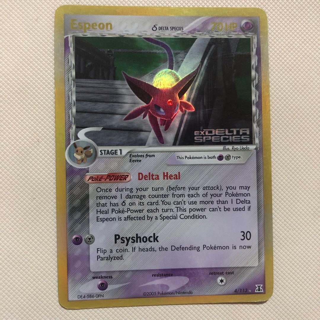 ポケモンカード 英語版 海外限定 ブラッキー エーフィ デルタ種