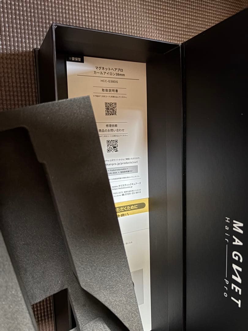 MAGNET Hair Pro カールアイロン 38mm 動作確認のみ新品同様