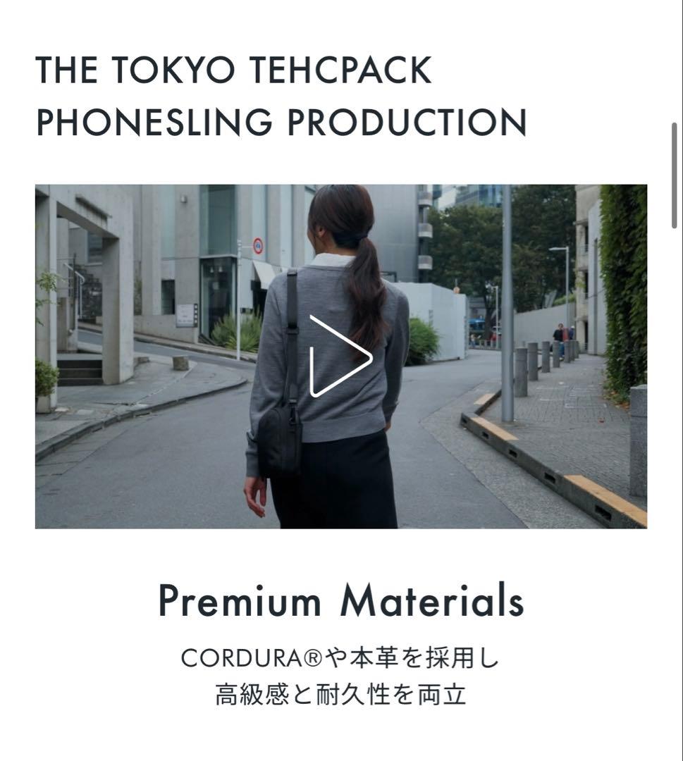 THE TOKYO TECHPACK PHONESLING【新品／送料込】