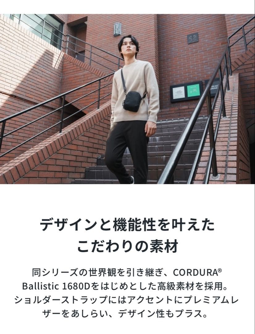 THE TOKYO TECHPACK PHONESLING【新品／送料込】