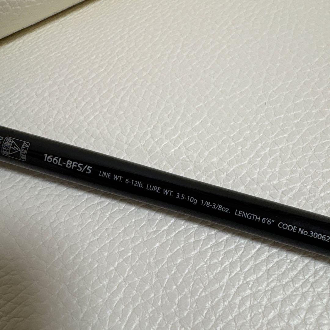 SHIMANO ジャッカルポイズンアルティマ166L-BF/S