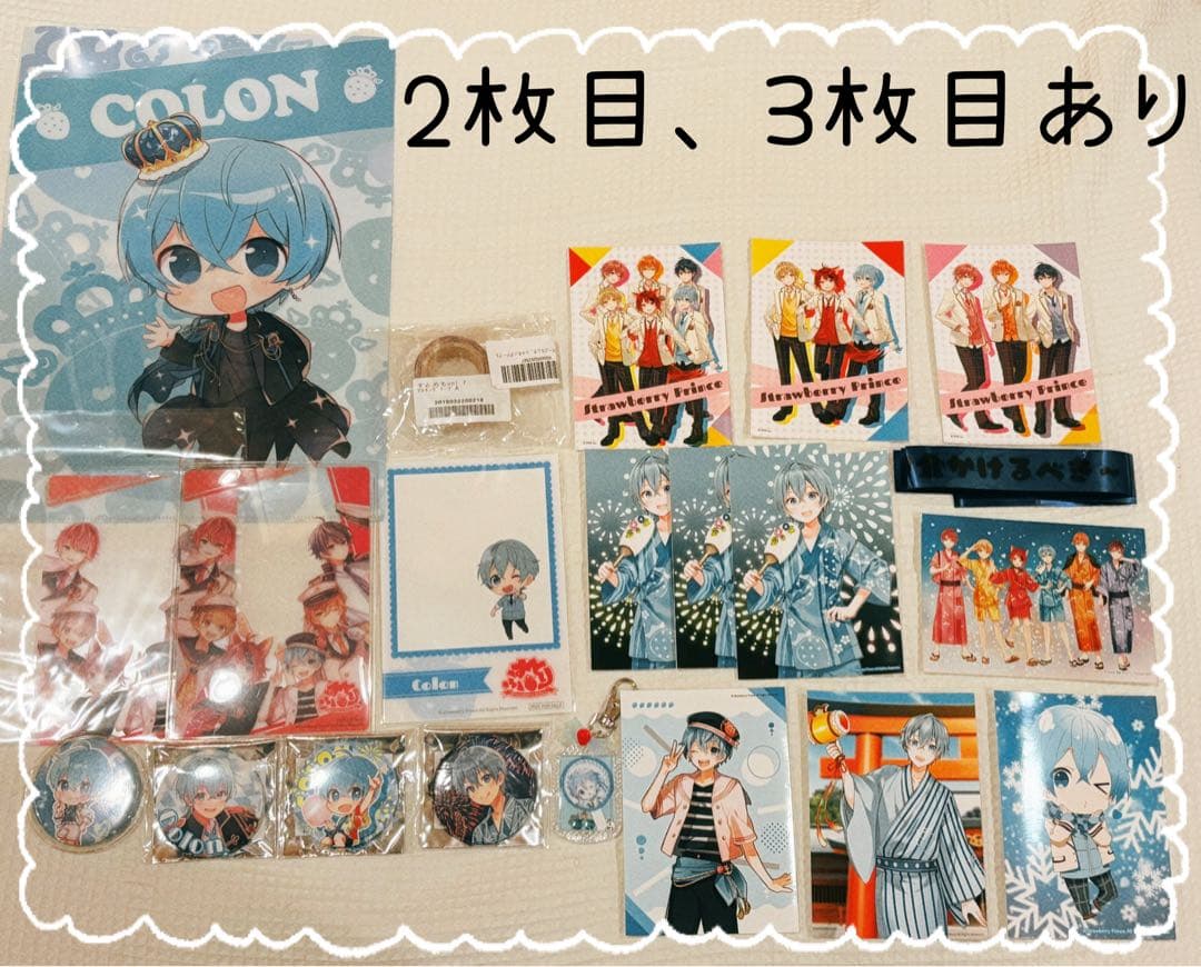 《バラ購入可能》すとぷりまとめ（ころんくん多め）