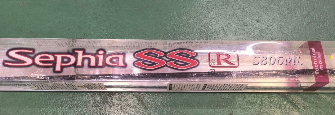 シマノCI4＋ Sephia SS R S806ML 遠投系 テクニカルモデル