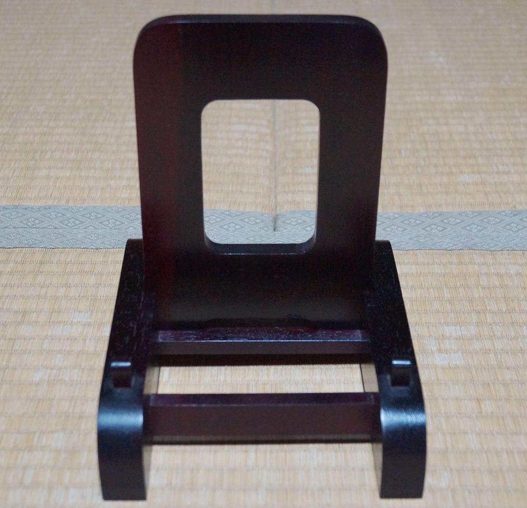 大型唐木紫檀 背もたれタイプ組込皿立て スタンド 飾るお皿 スタンド位置調整可