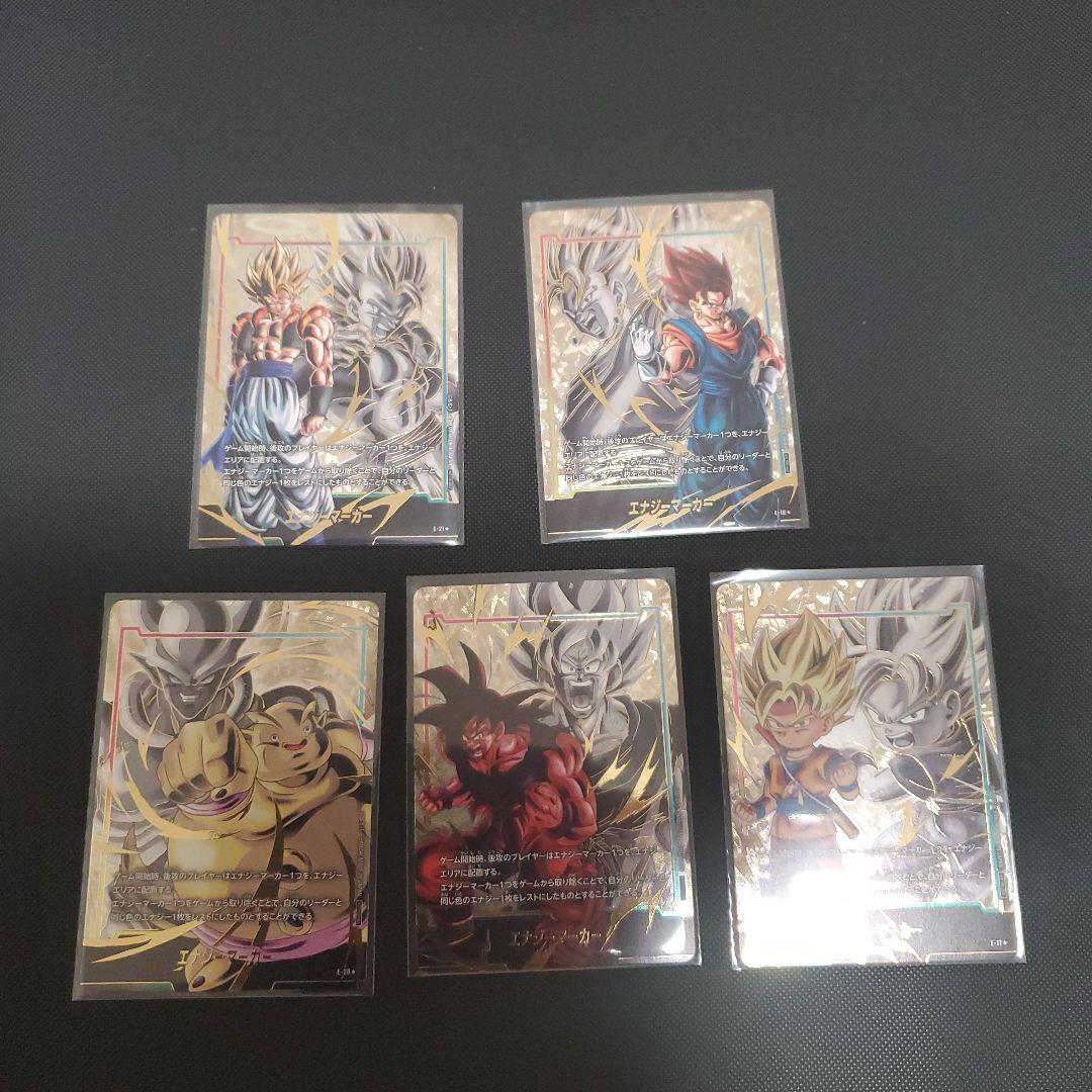 ドラゴンボール　フュージョンワールド　エナジーマーカー　04　まとめ売り