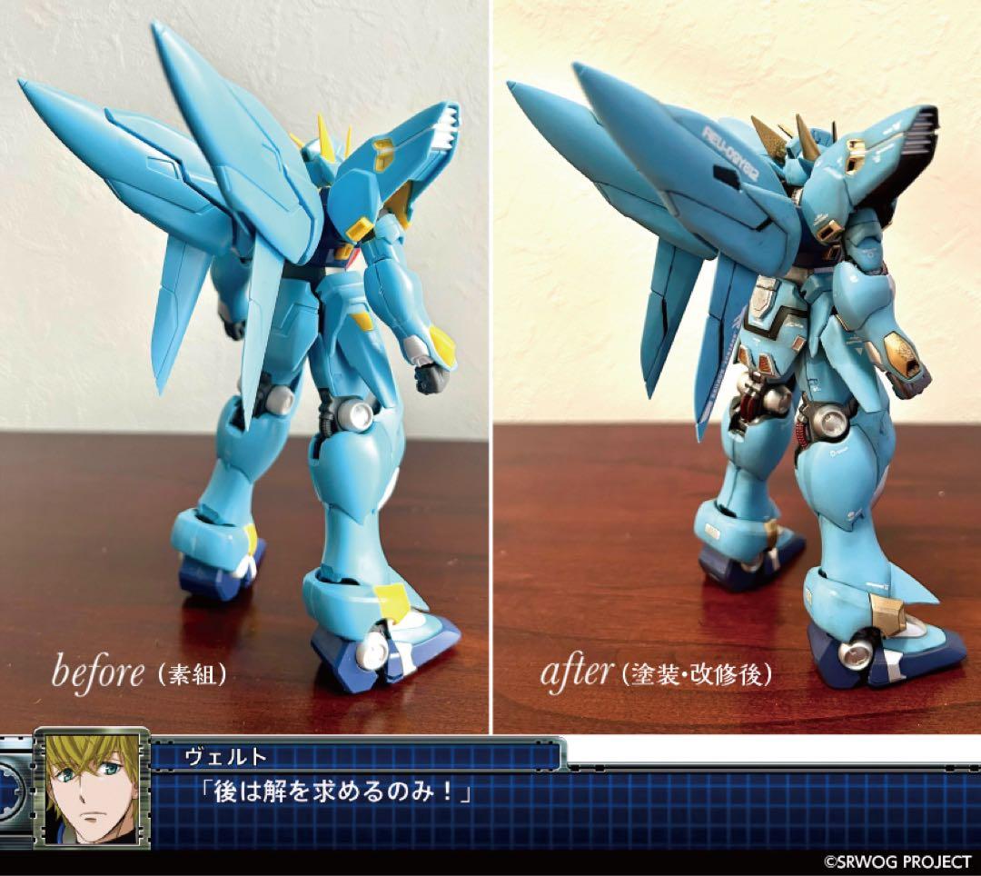 スパロボOG 【塗装済完成品】 HGヒュッケバイン PTX-08R　4大購入特典