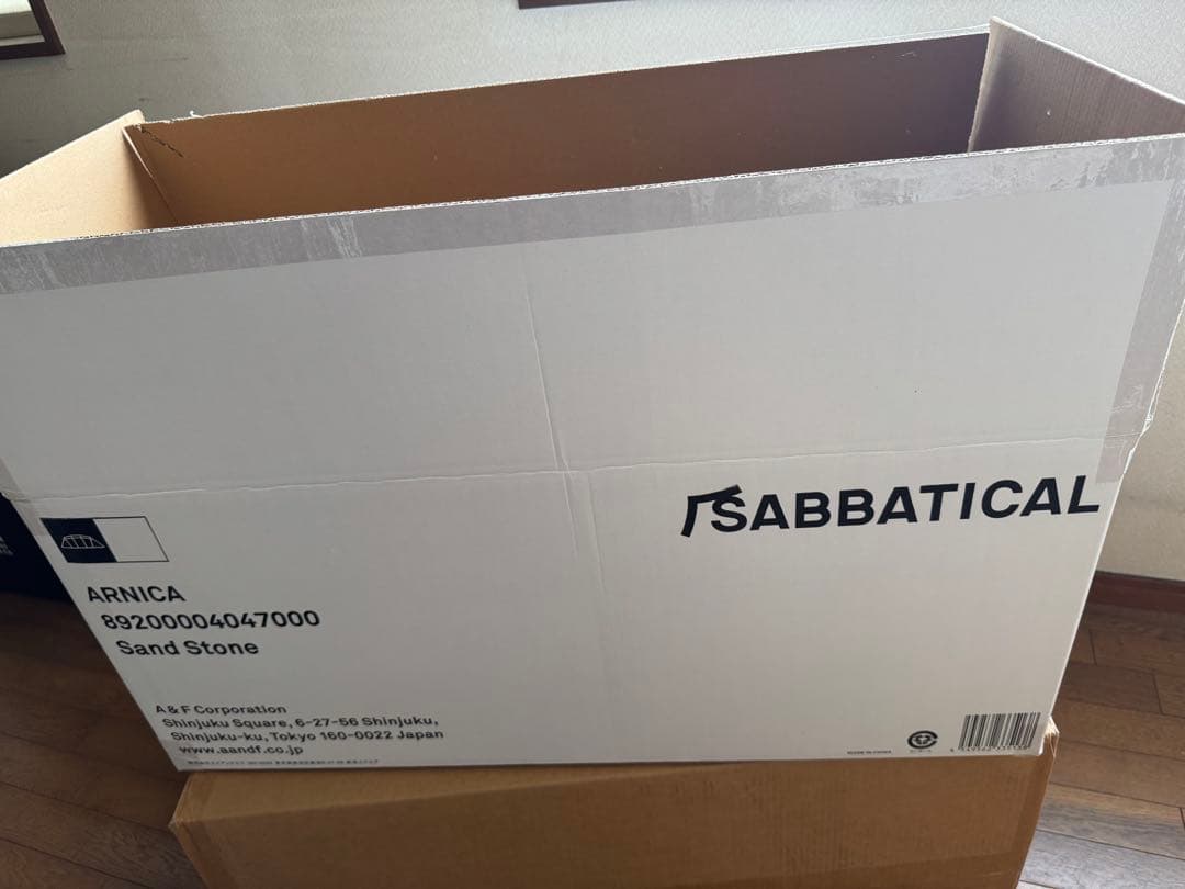 サバティカル　アルニカ　サンドストーン