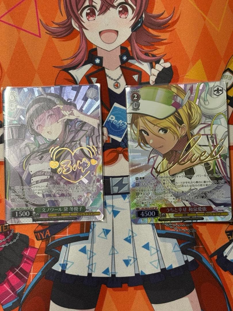 ヴァイス　シャニマス