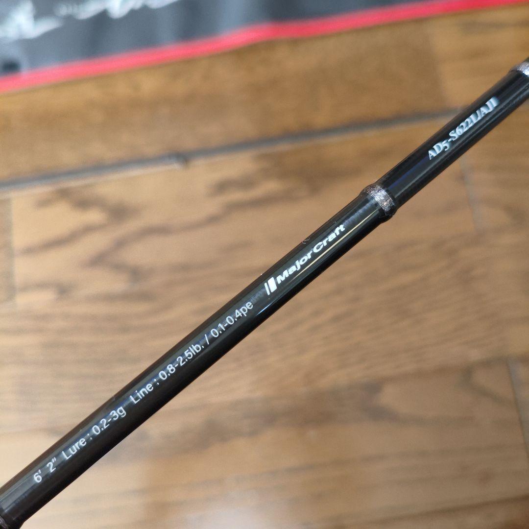 メジャークラフト 鯵道5G AD5-S622L/AJI
