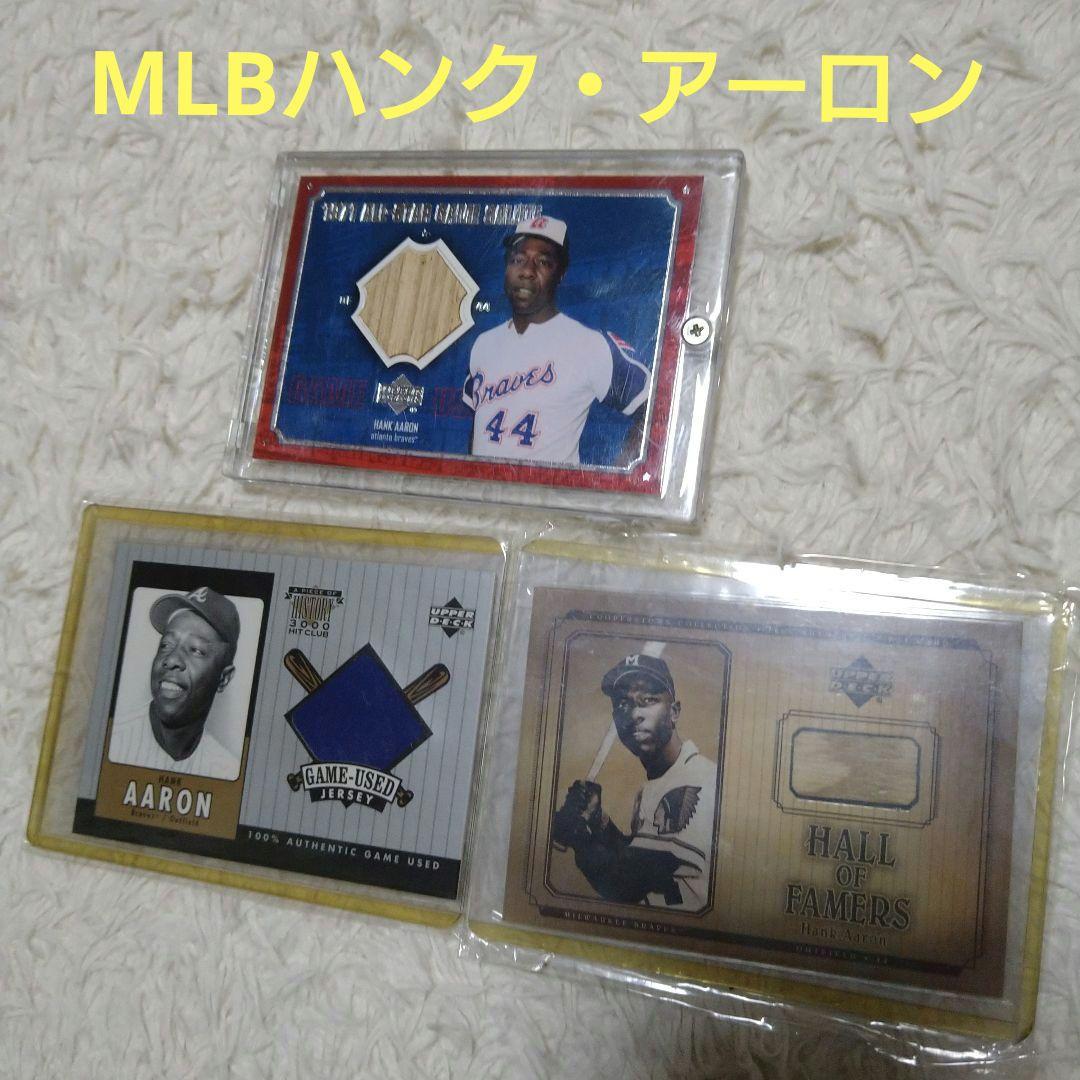 MLB ハンク・アーロン　カード（ジャージ・バット）
