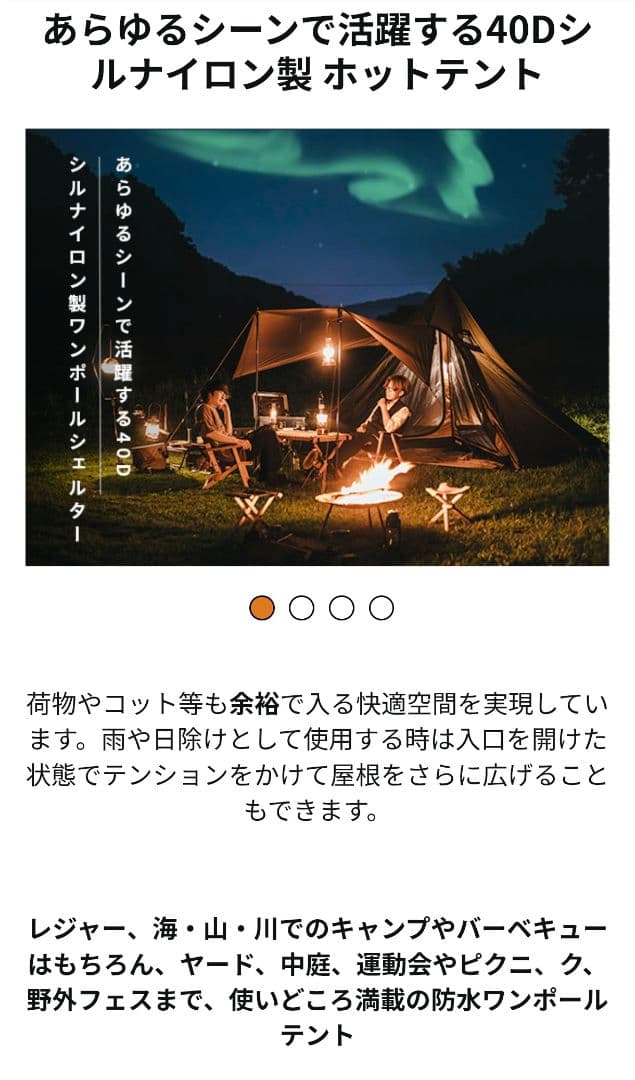 未使用 One Tigris NORTHGAZE ノースゲイズ シルナイロン