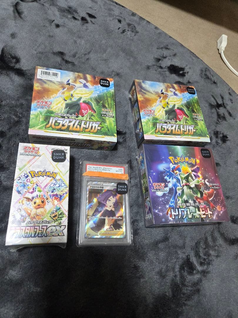 ポケモンカードゲーム ボックスセット　アセロラPSA10