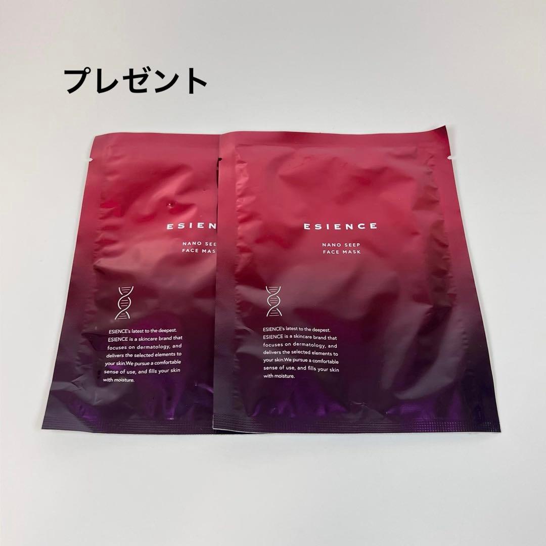 新品未開封　エシエンス　薬用ナノシープセラム　ナノシープ　導入美容液A5