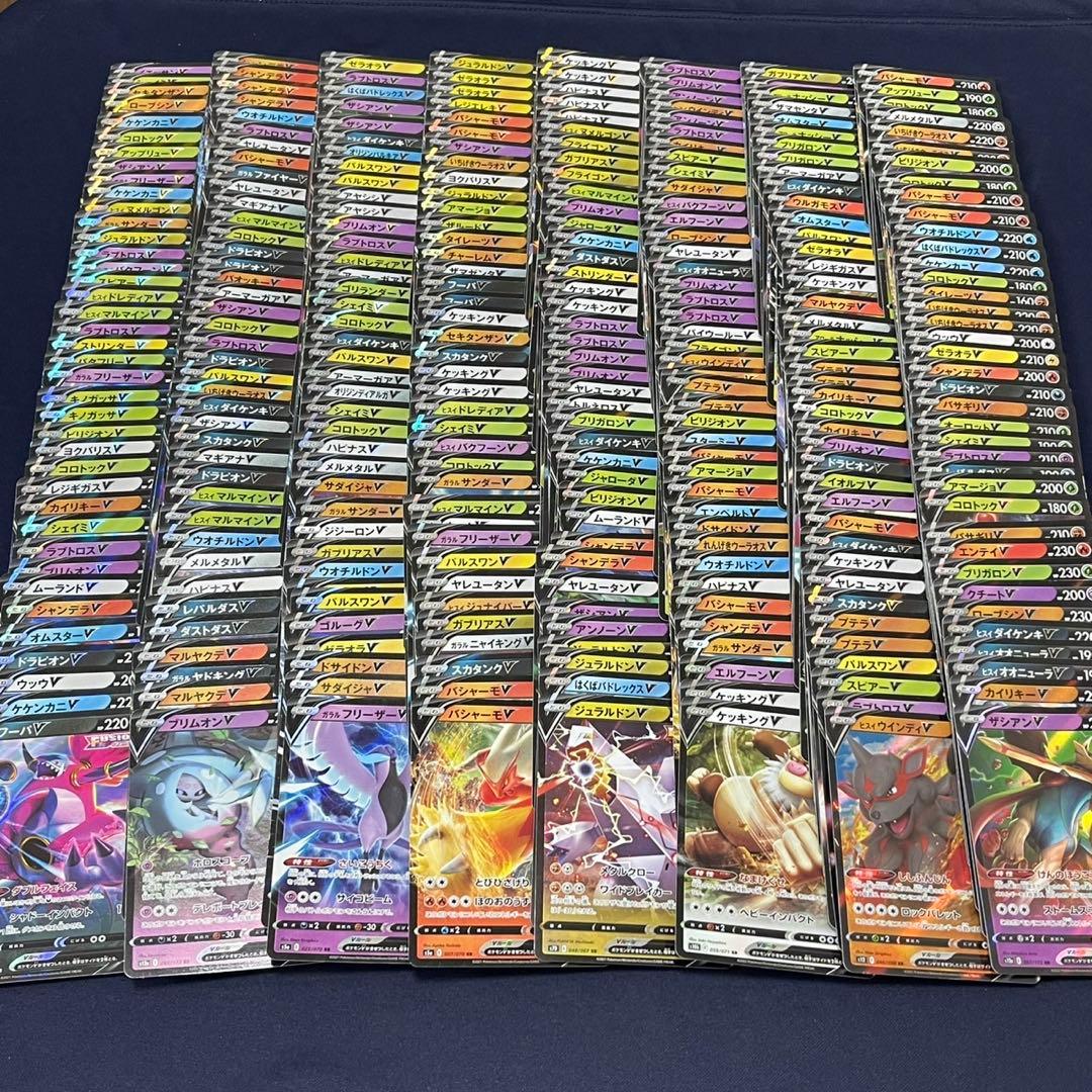 Vのみ　RR 3000枚まとめ売り