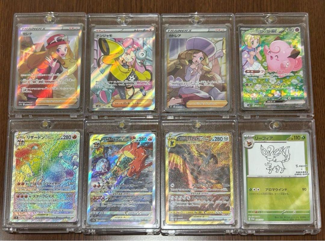 中*者様 ポケカ引退品UR、HR、SAR、AR、SR 、RRR、RRファイル付き