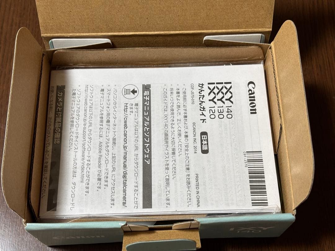 Canon IXY 140 シルバー 動作確認済み 美品