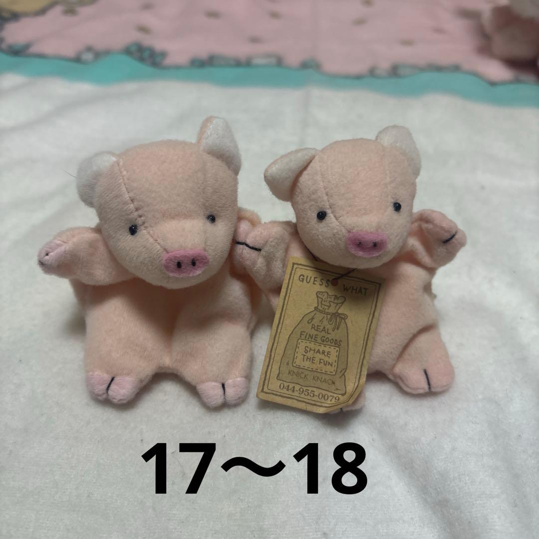 ブタ ぬいぐるみ＆マスコット 20こ まとめ売り バラ売り不可 中古品 ①