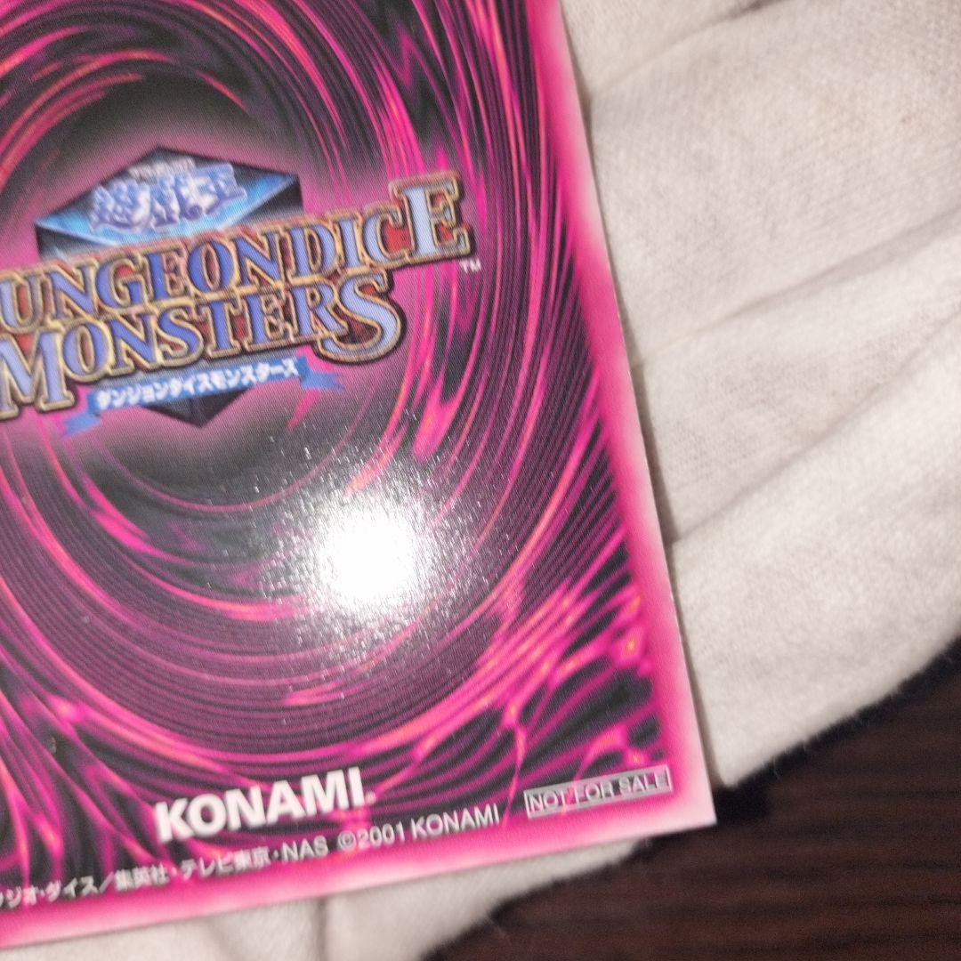 遊戯王 ブラック・マジシャンガール ddm