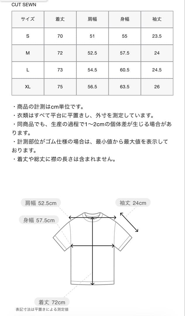 新品上下 Bristol × シックスパッド ブリストルSIXPAD