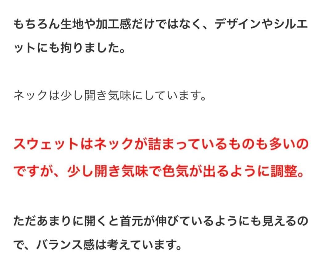 ニ*ト様 MBハイエンドヴィンテージスウェット