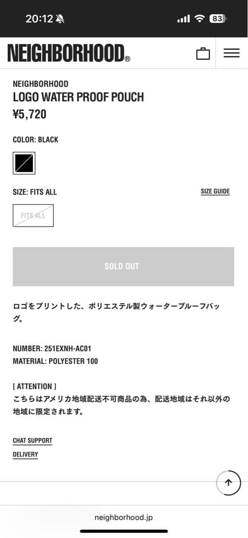 【３点セット‼️】neighborhood 小物　アクセサリー