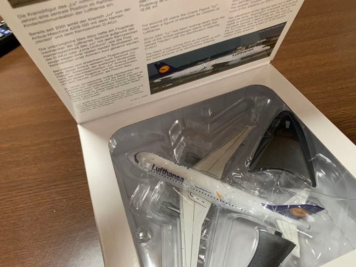 1/200 ルフトハンザ　A319-100 特別ペイント