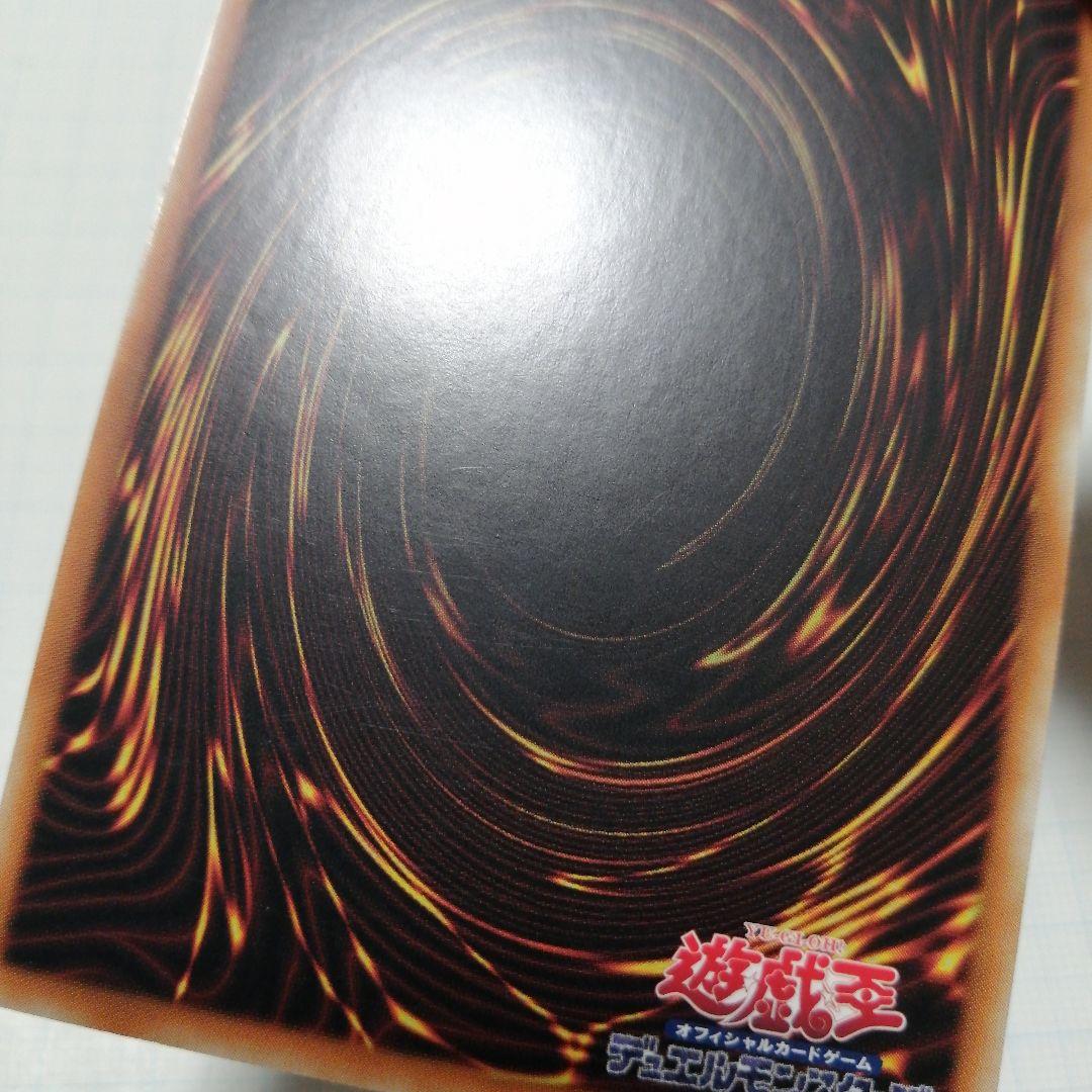 遊戯王　ブラックマジシャンガール　25thシークレット　＋おまけ