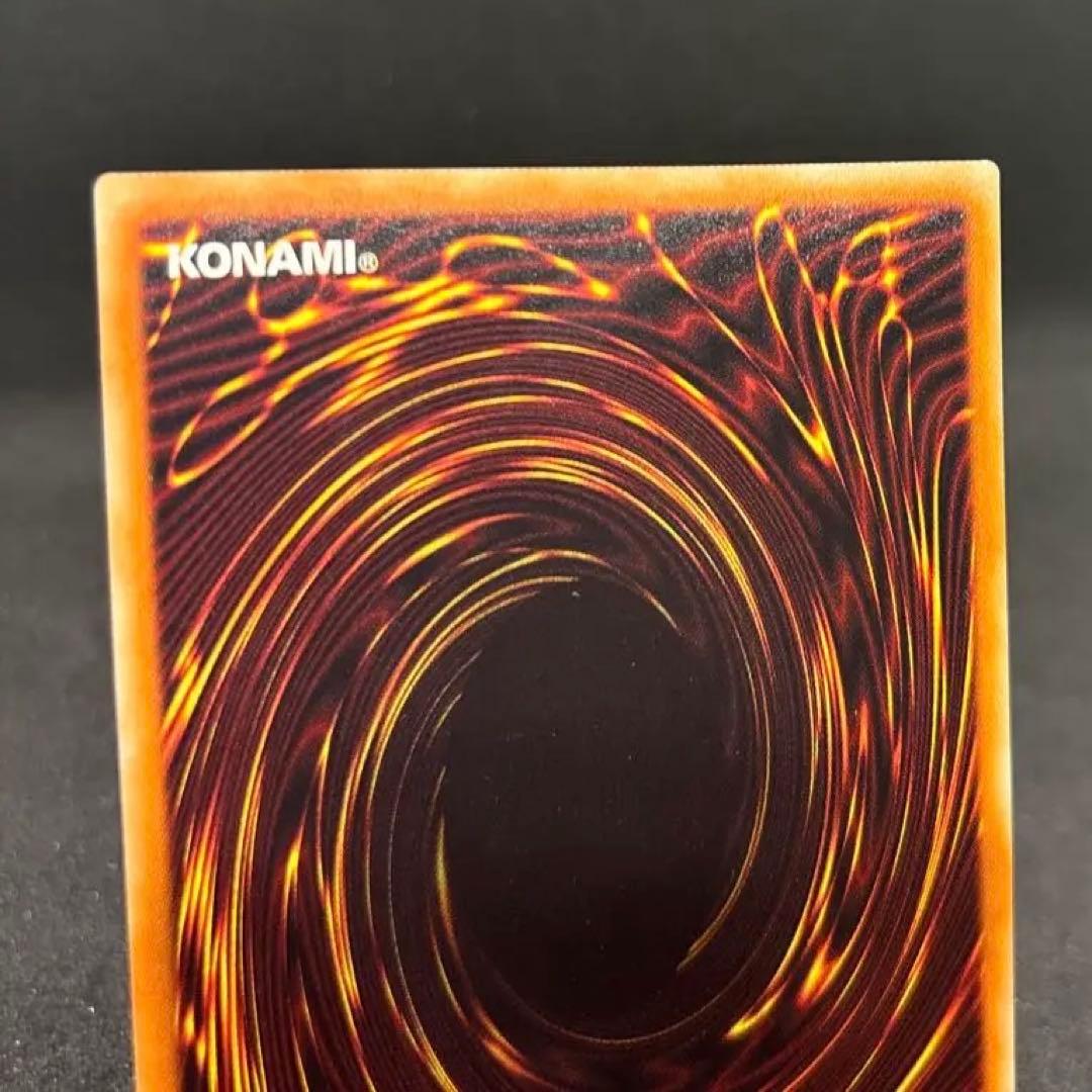 青眼の白龍　20th 日版　20CP 美品