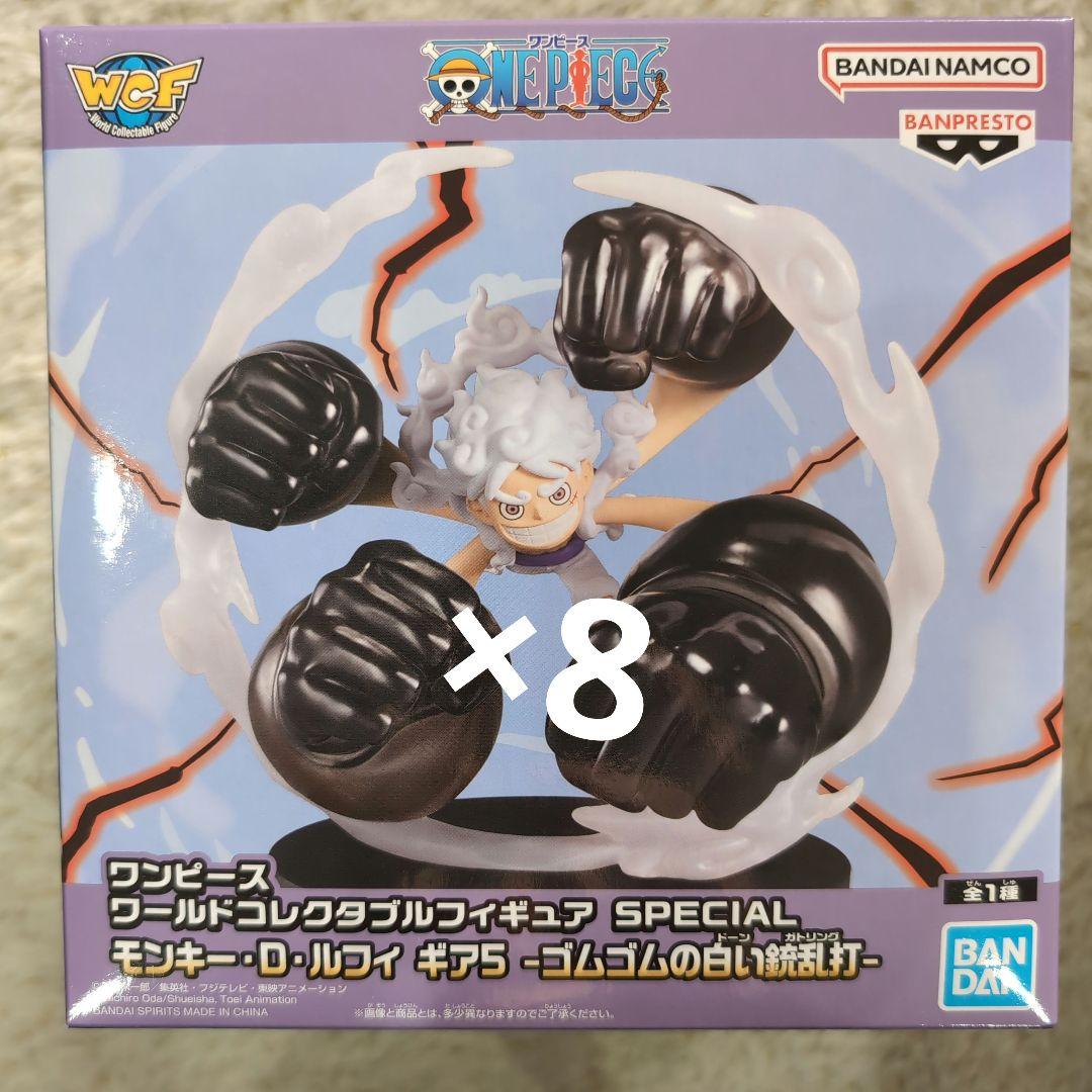 ワンピース ワールドコレクタブルフィギュアSPECIAL ルフィ ギア5 ×8