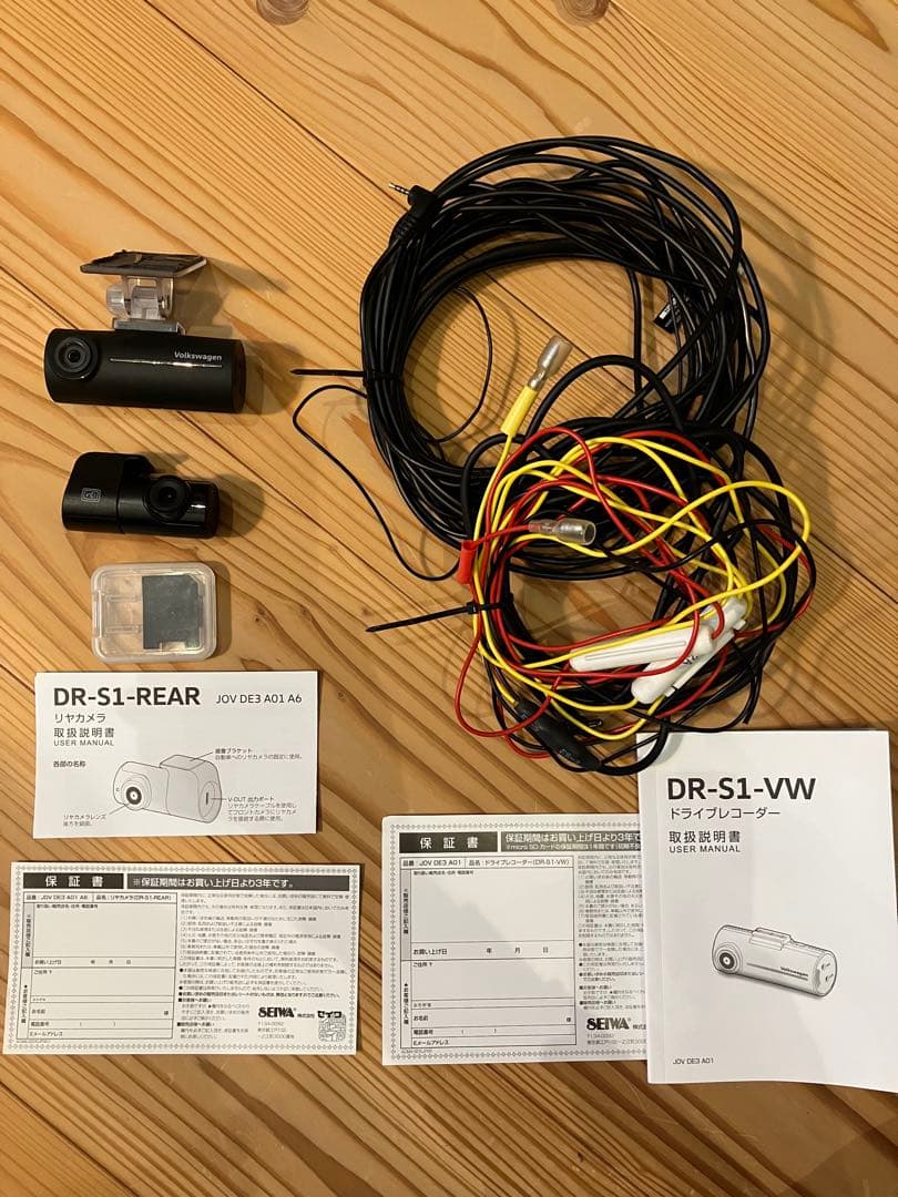 フォルクスワーゲン DR-S1-VW 純正ドライブレコーダー リアカメラあり