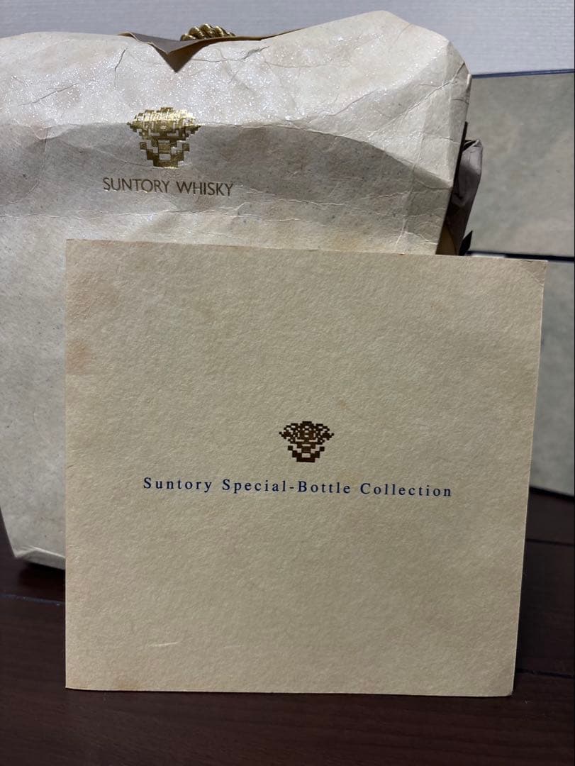 サントリーウィスキースペシャルブレンドウェッジウッド