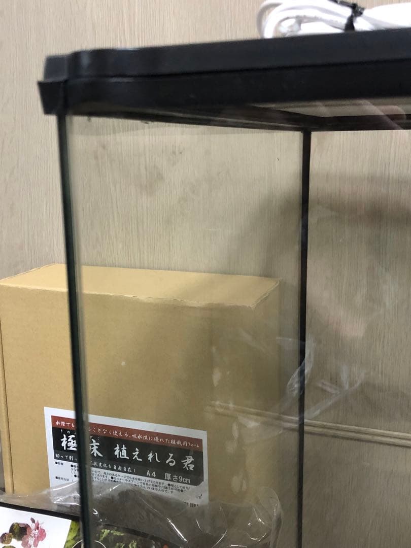 s*r様 【セット】 GEX グラステラリウム 3045 排水加工済 エキゾテラ