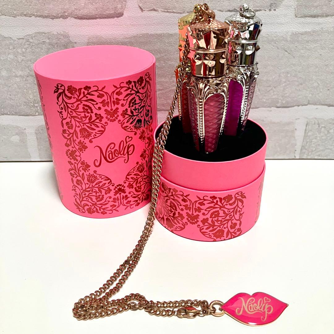 ナオリップ　Naolip 3本セット　チェーン付