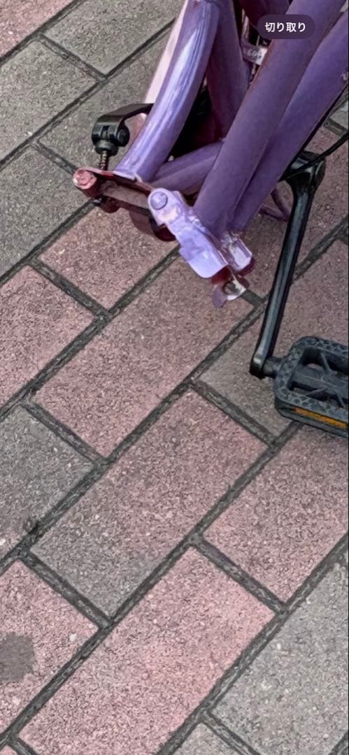 26㌅オートライト変速付き折り畳み軽快車(パープルカラー)