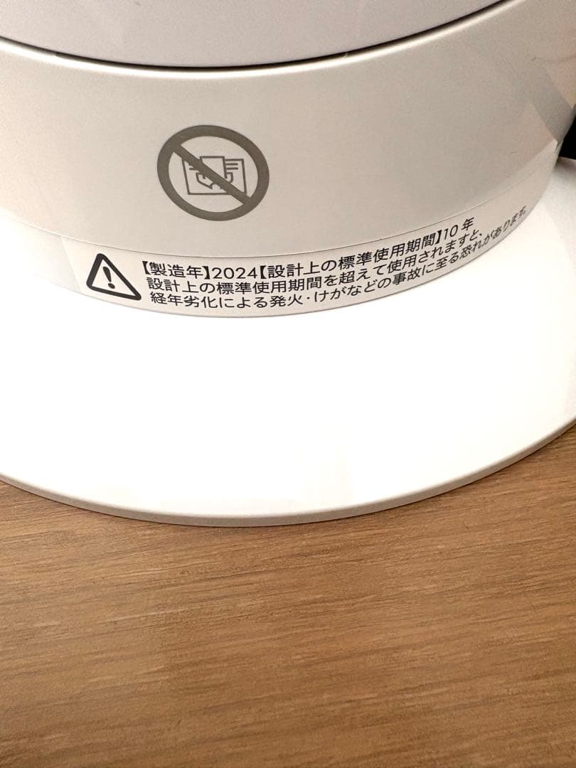 Dyson 2024年製　HOT＆COOL ファンヒーターAM09 リモコン付