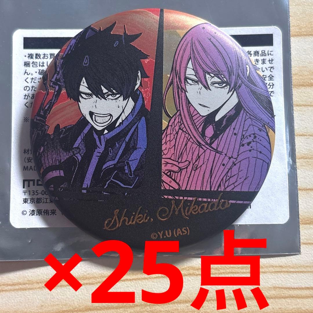 桃源暗鬼　一ノ瀬四季　桃寺神門　缶バッジ　25点セット