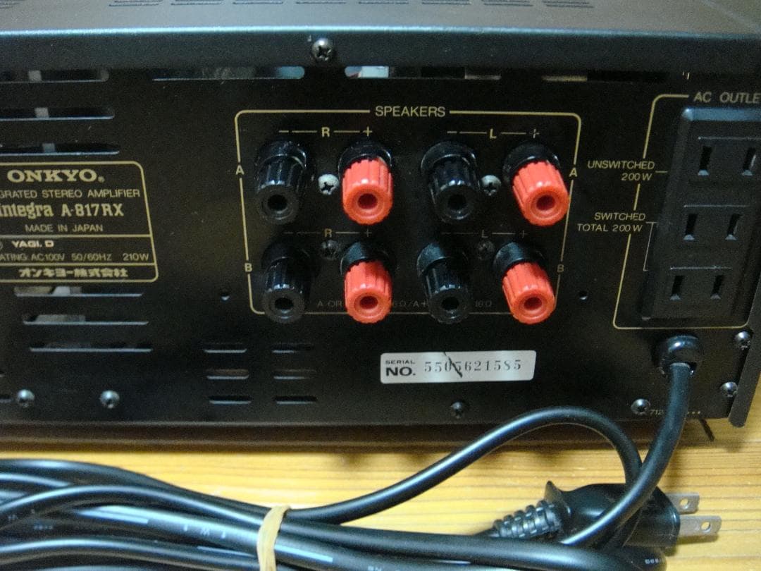 整備済 ONKYO オンキョー プリメインアンプ Integra A-817RX