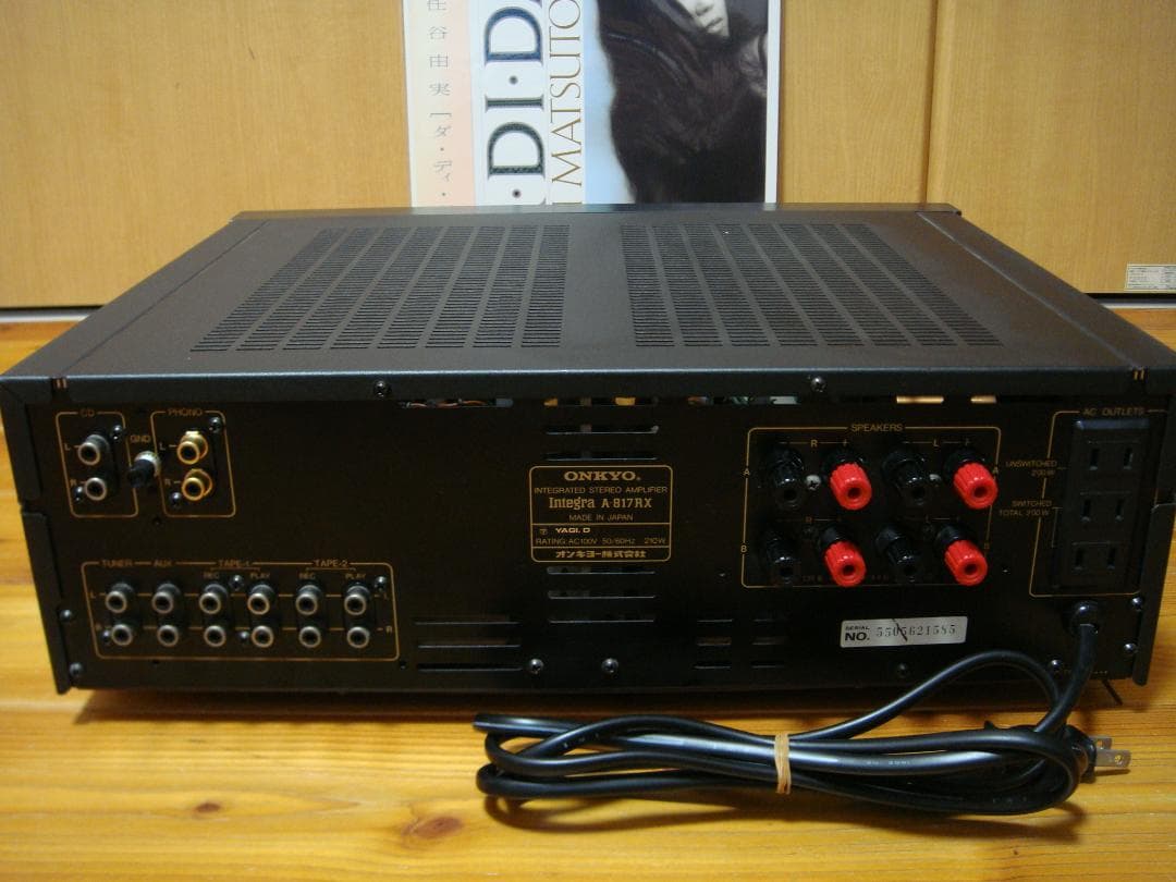 整備済 ONKYO オンキョー プリメインアンプ Integra A-817RX