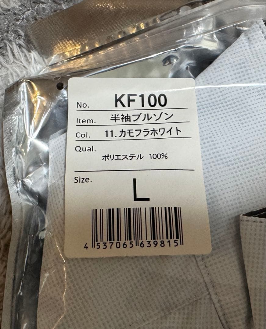 空調風神服 12v Lサイズセット